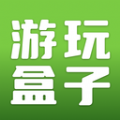 43995游玩盒最新版app下载 v1.1