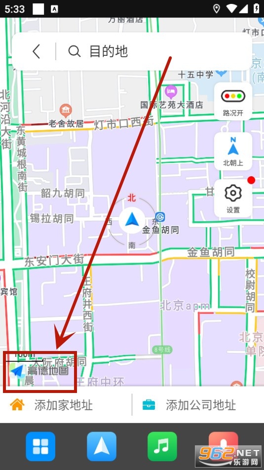 驾驶伴侣app
