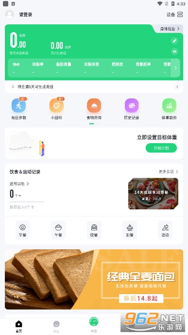 Sunri软件