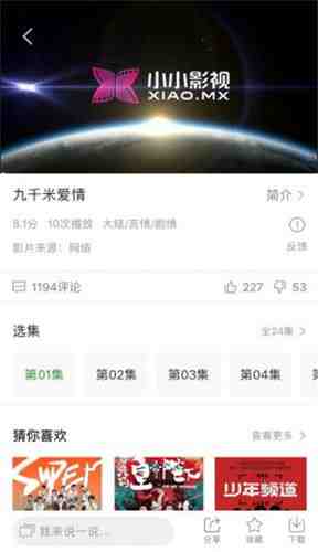 草莓秋葵芭乐绿巨人