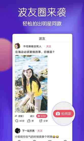 miya蜜芽最新地址app
