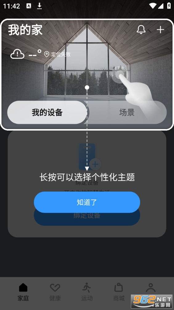 realme link app realme link app