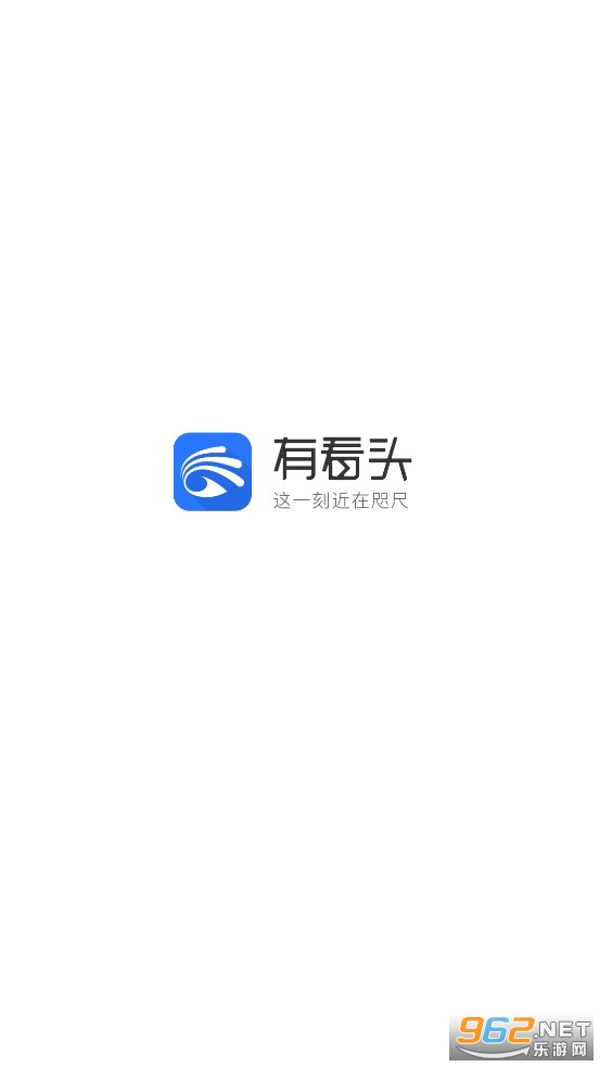 有看头app
