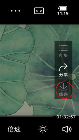 百度视频app 8.14.50 安卓版