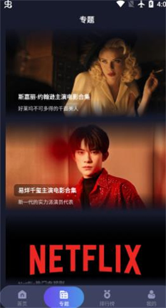 乐乐影视2023最新版