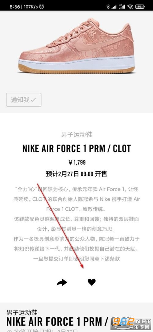 nike snkrs安卓 nike snkrs安卓