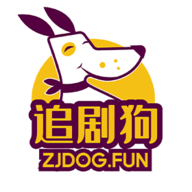 追剧狗APP 2.0.1 安卓版