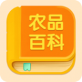 农品百科app手机版下载 v1.0.0