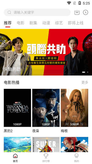 libvio追剧官方网站版