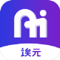 埃元AI自动播软件最新版下载 v2.0.0