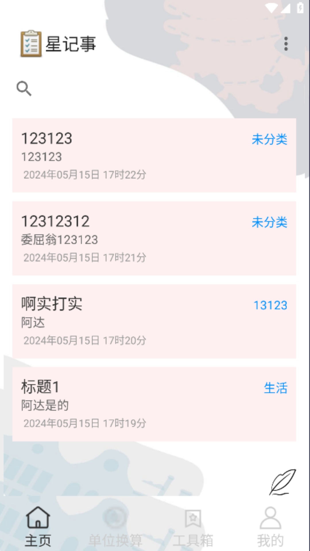 1716168751165284.jpg