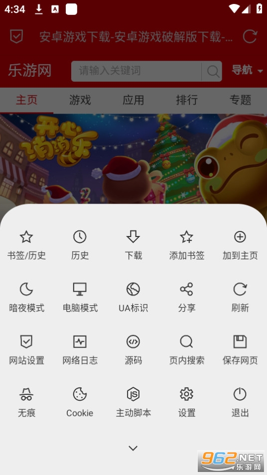 B仔浏览器