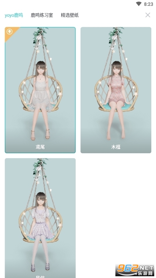 人工桌面手机版