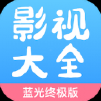 七七影视大全全球最新电影在线版观看