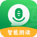 智能朗读输入法软件最新版下载 v1.0.1