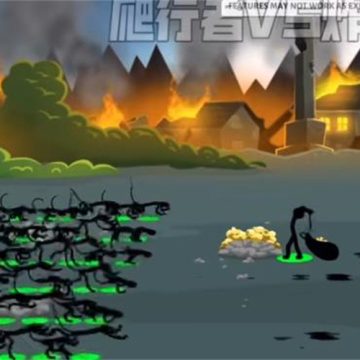 火柴人战争3爬行者