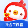 社会工作者悠悠题库app官方版 v1.0.0