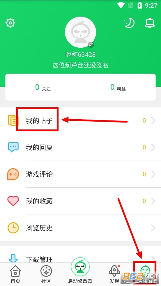 葫芦侠3楼官方版