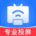 安卓投屏管家下载安装app官方版 v1.0.0