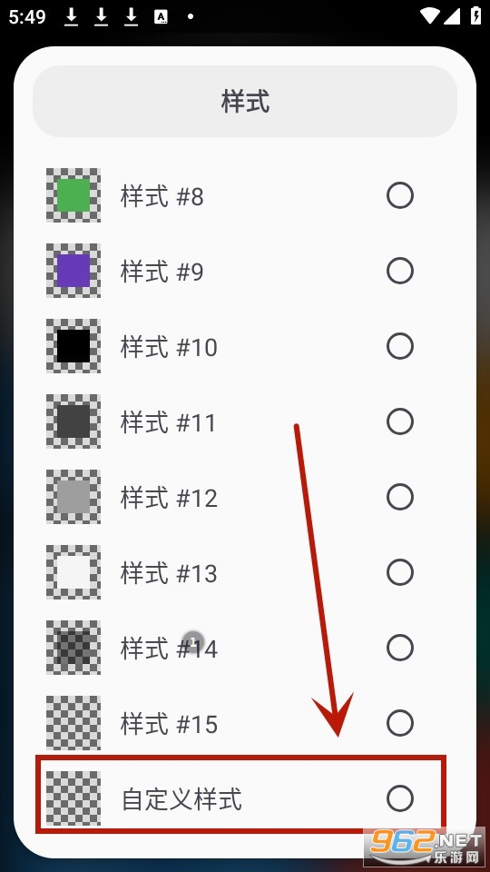 square home桌面