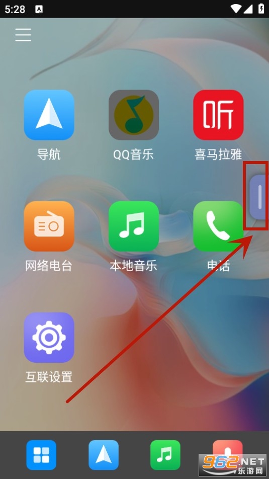 驾驶伴侣app