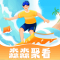 淼淼聚看趣味答题app v1.0.1.2024.0523.1803