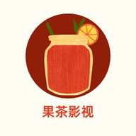 果茶影视投屏版 1.3.1 安卓版
