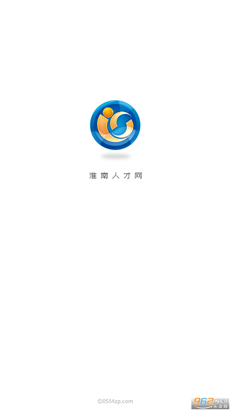 淮南人才网官方版