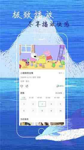 花样视频破解版无限观看版