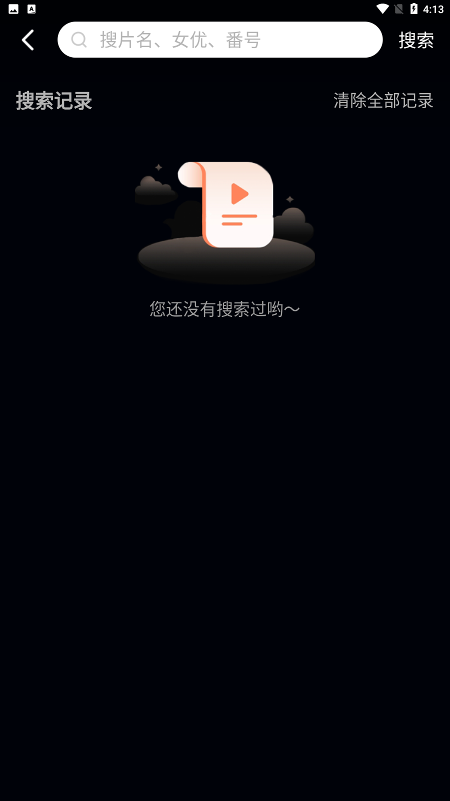YY視頻走私錄像大全