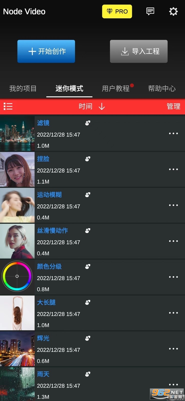 nv剪辑软件nodevideo