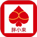 胖小来app最新版 v1.0.6
