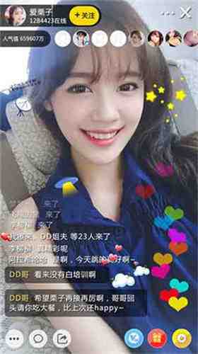 花姬直播
