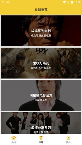 时光影视