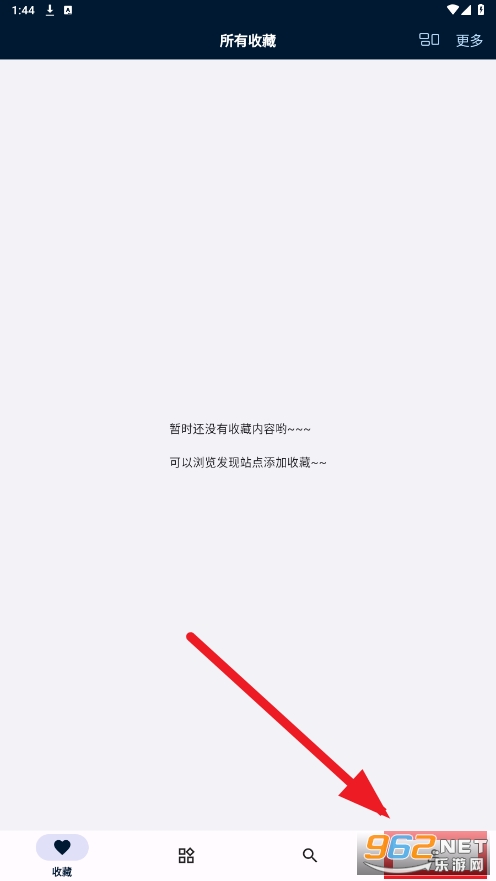 是你的益达app