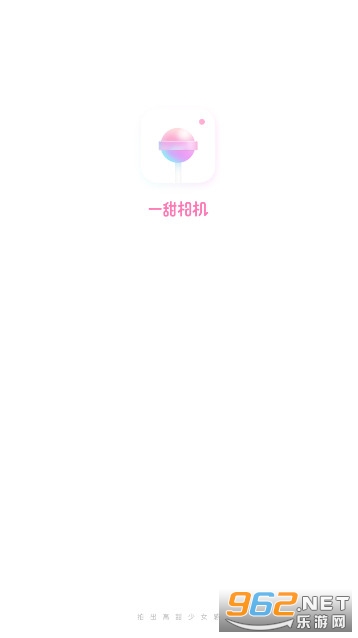一甜相机安卓版