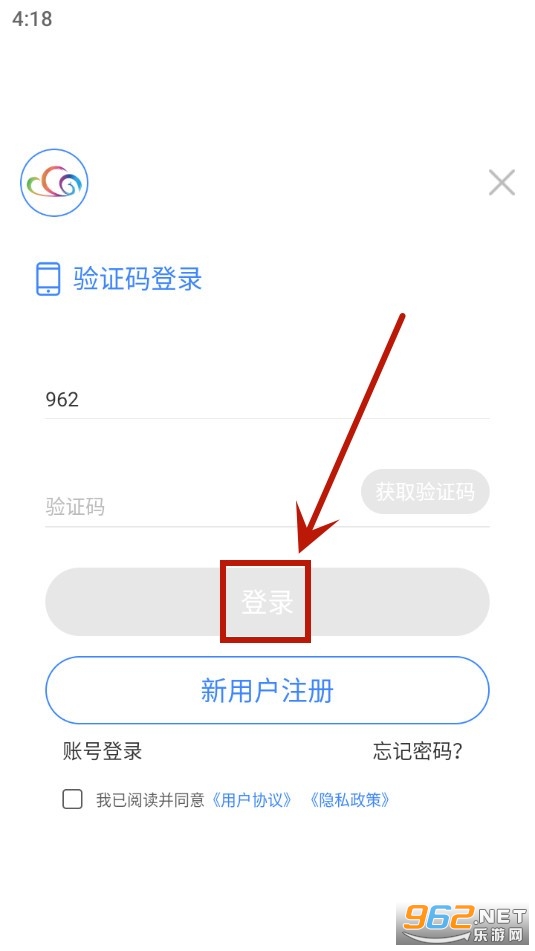 七彩云端app答题