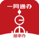 上海市人民政府一网通办随申办市民云