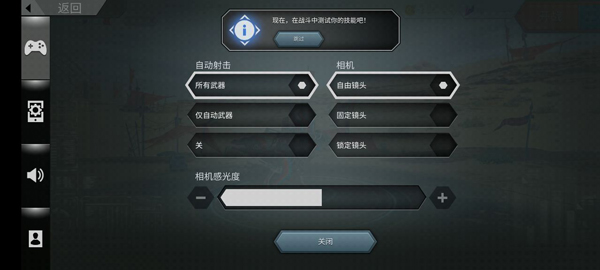 侏罗纪怪兽世界：恐龙战争