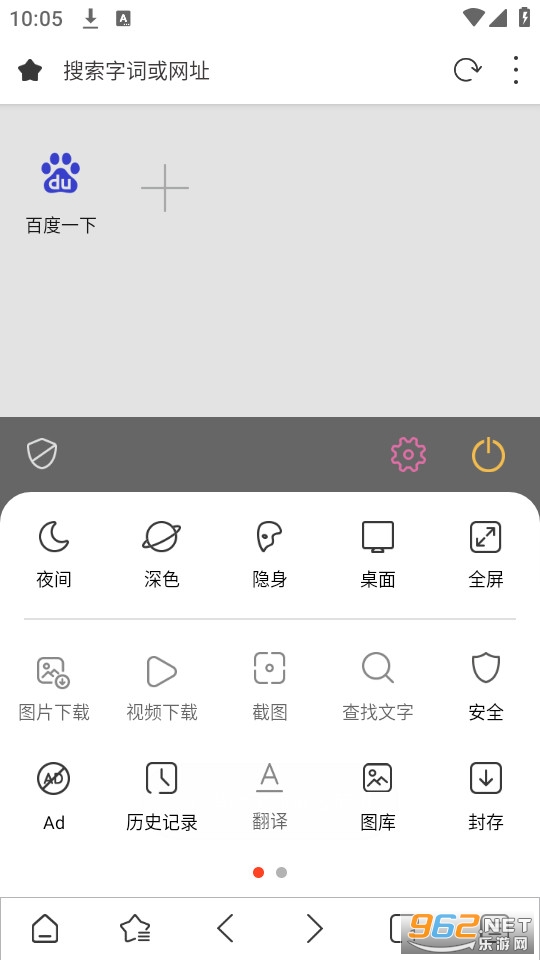 stargon浏览器