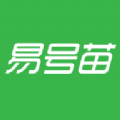 易号苗行情采购app v2.0.0