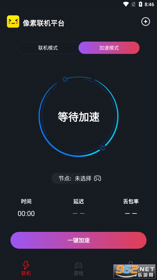 像素联机2024最新版官方