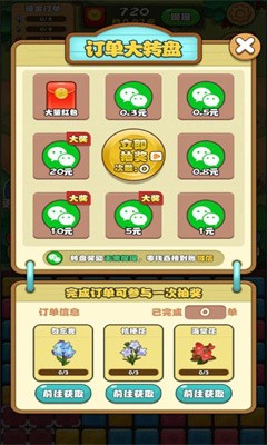种花小当家