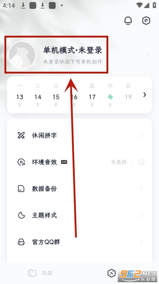 百灵创作app