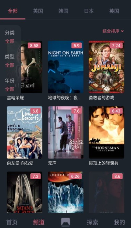 比优视频