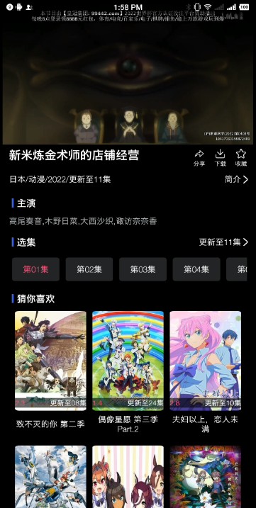 蓝鲸影视官方版