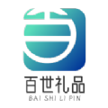 百世礼品商城app下载安卓版 v1.0.0