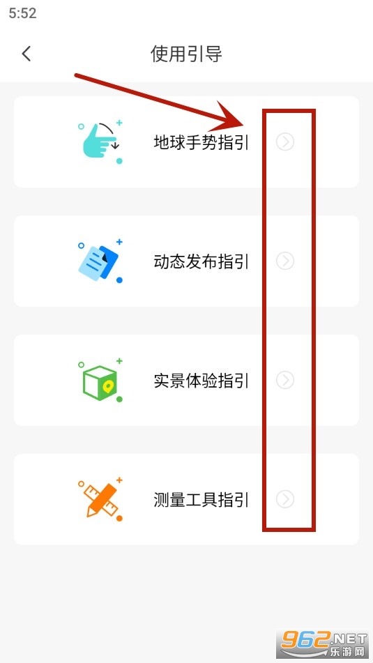 宏图实景
