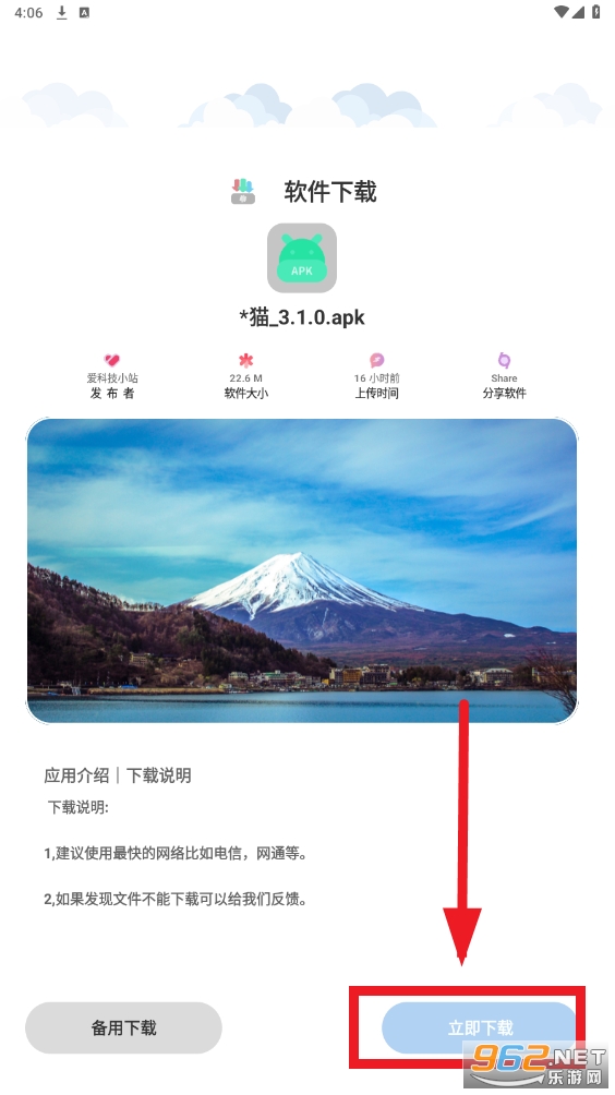 Pure软件