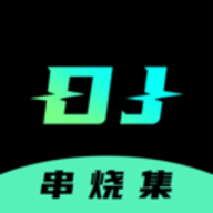 dj串烧集App 2.1.4 安卓版